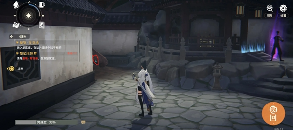 对决剑之川蜃境青玉录攻略大全