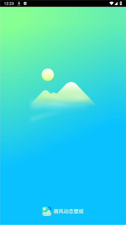 微风动态壁纸
