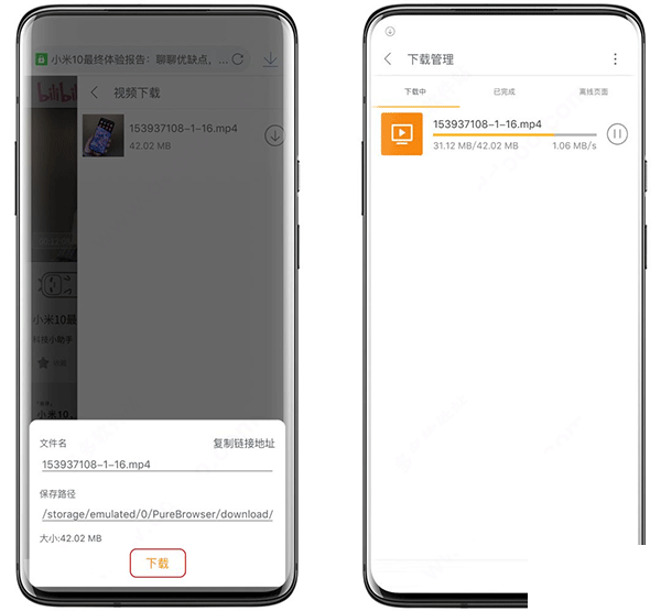 pureappٷаv2.4.6