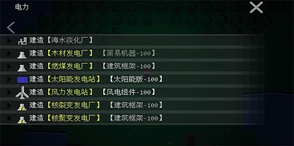 挂机工厂手游