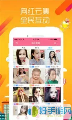 佐山爱种子官网版app