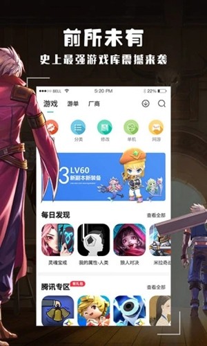 酷酷跑加速器官方版 v11.8.5
