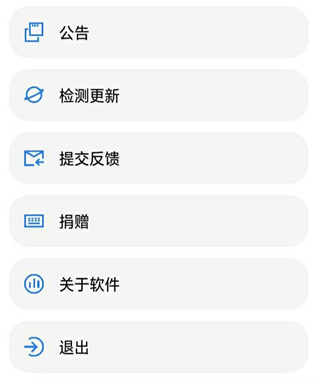 暗区突围画质修改器图片13