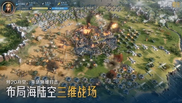 世界启元官方版下载 v1.68.10615
