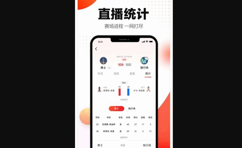 小炮体育App破解版