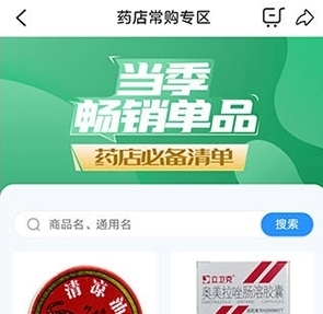 购物指南配图5