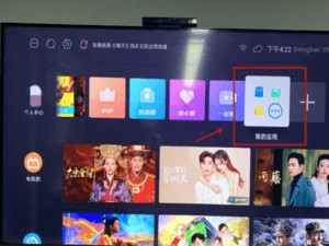 片多多 3.1.5 安卓版