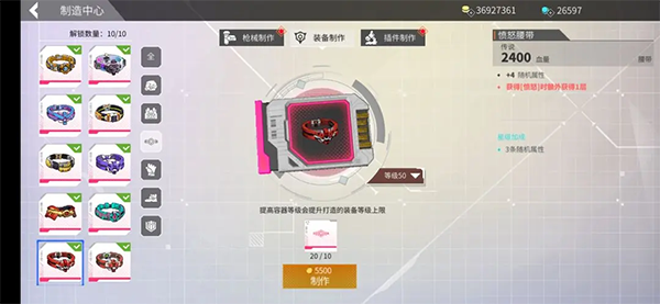 ع