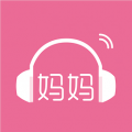 妈妈FMv1.4.3