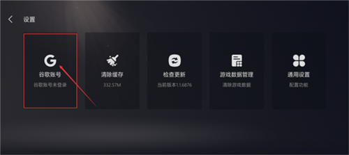 kuyo游戏盒app截图15
