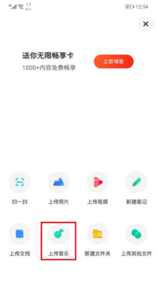 百度网盘
