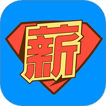 薪超人官网版 V1.2.7下载