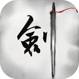 倾城一剑手游官方下载 V0.0.250709c 最新版下载