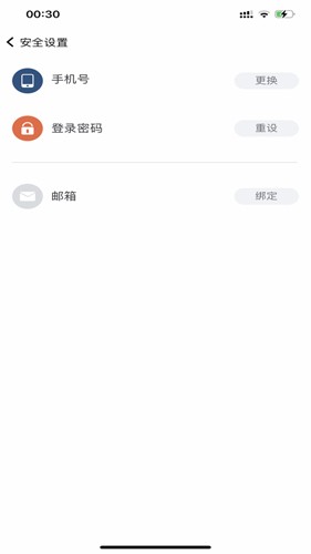 云上黄淮app v2.0.4