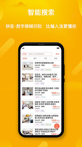 麦田在线安卓版 v3.3.22