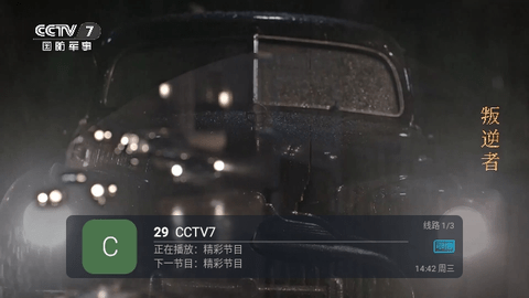 酷兴影视新年版最新版