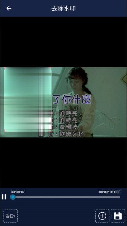视频压缩王1