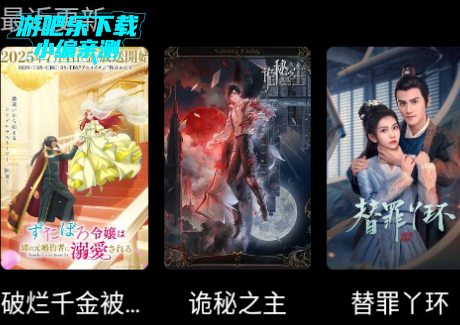 叶子影视免费版最新版2025