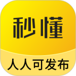 秒懂 V5.28.3