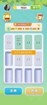 与鱼同乐