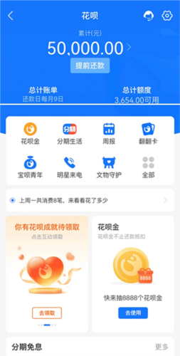 社恐快跑使用方法2