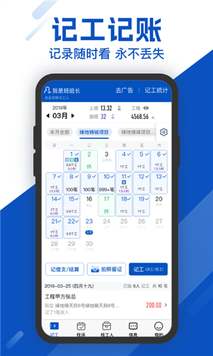 ؿapp2