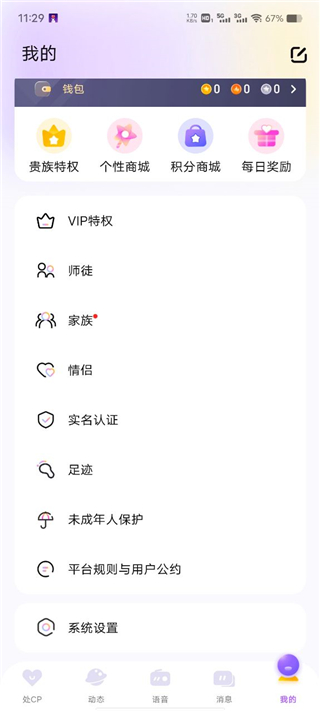怎么设置私聊门槛配图2