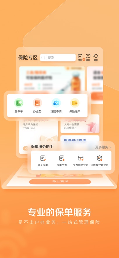 ҼⱣapp°氲װv1.9.9.1 ׿