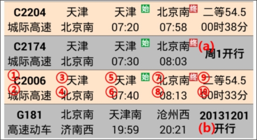 ʢʱ̱2023°汾ʹ÷1