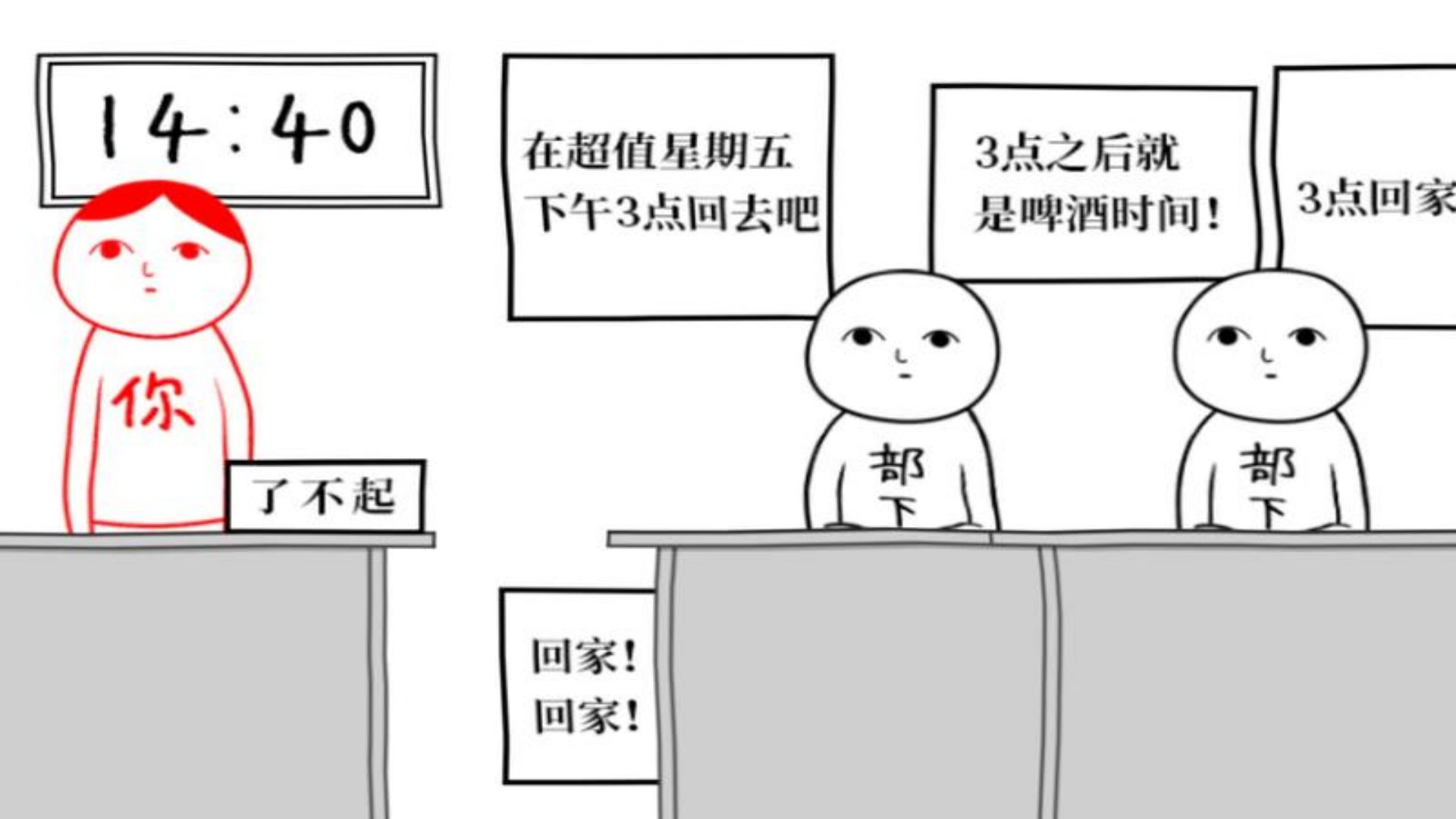 奇妙脑洞大挑战 v1.0手游下载