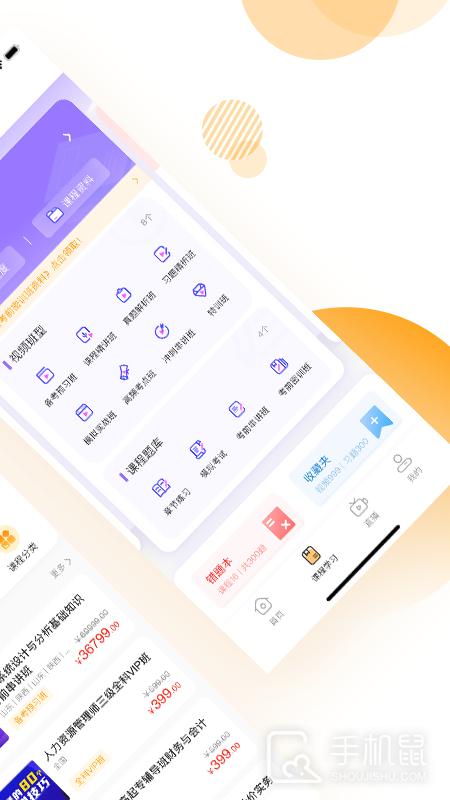 必过 v4.7.10