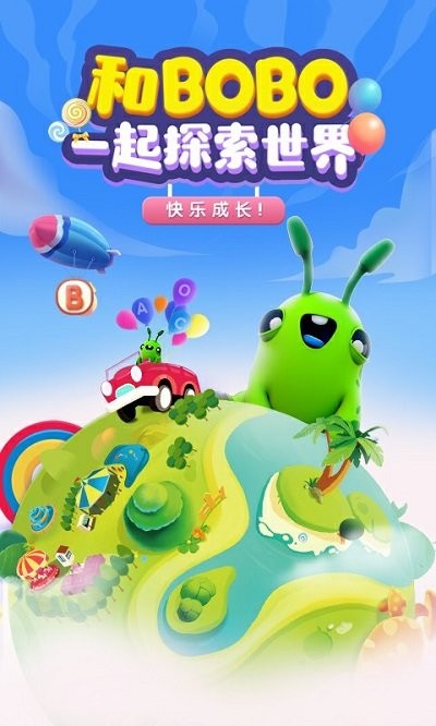 Hi BOBO官网版 v4.0.4