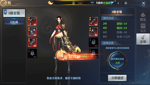 神火大陆魅族版