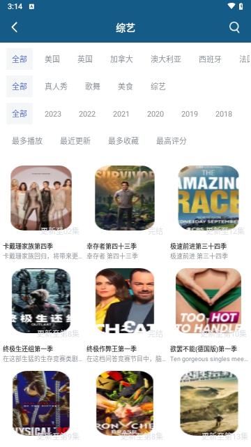 新豆豆视频无限制版