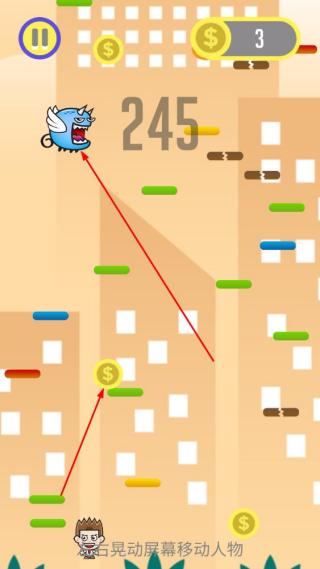 向上跳吧