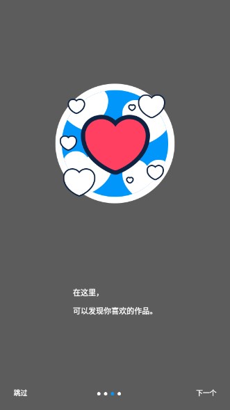 p站proburn软件免费版中文版(pixiv) v6.140.0 安卓版app