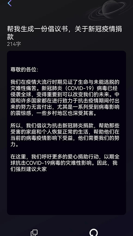 量子探险app v11.0.0