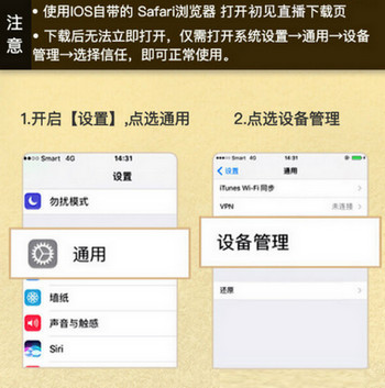 初見直播app2023最新版