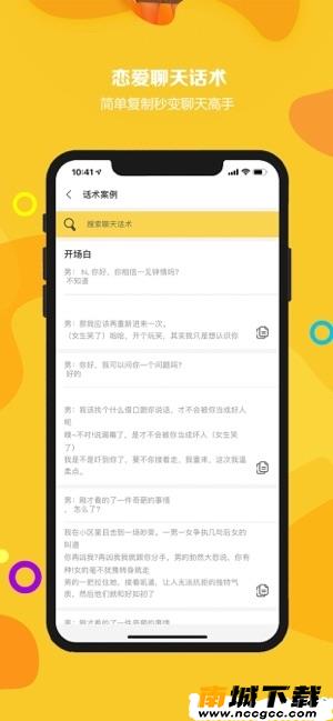 预览图3