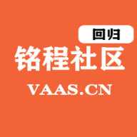 铭程社区软件 1.6.4最新版