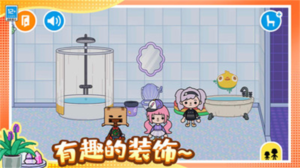 奇妙魔法屋