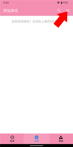 tyranor模拟器最新版