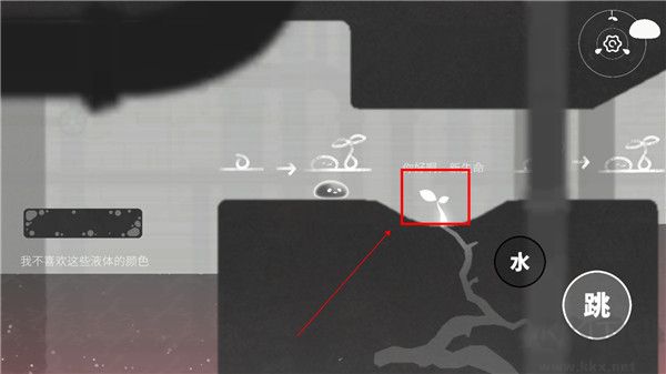水相最新版