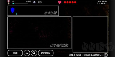 怎么玩7