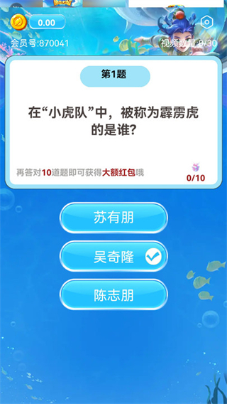 诗题园app