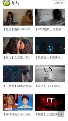 no视频 v2.4免费下载