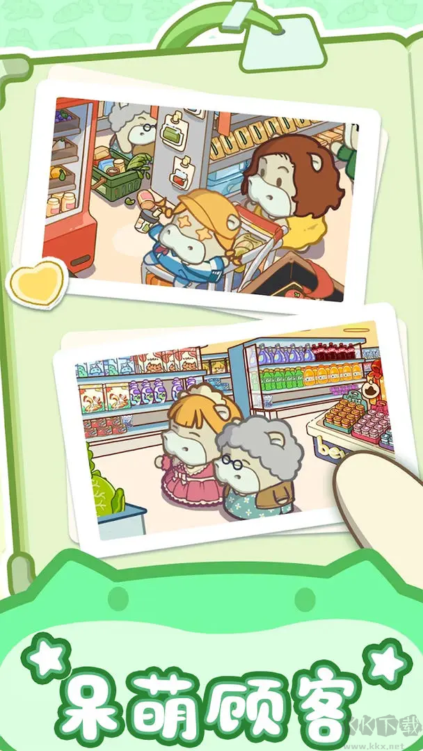疯狂搬超市手机版v1.6.34安卓版 