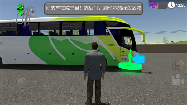 道路司机模拟器汉化版游戏图片10
