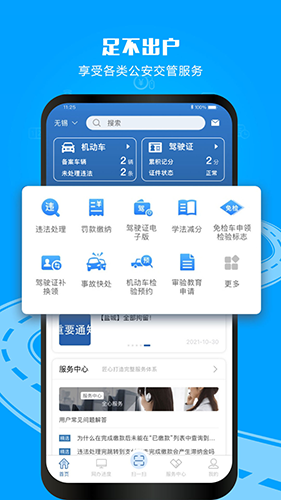 12525ܹٷapp°v3.2.3