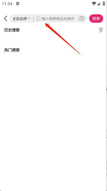 花小手租包